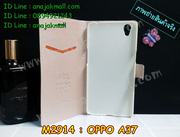 เคส OPPO a37,รับสกรีนเคสฝาพับออปโป a37,สกรีนเคสการ์ตูนออปโป a37,รับพิมพ์ลายเคส OPPO a37,เคสหนัง OPPO a37,เคสไดอารี่ OPPO a37,เคสพิมพ์ลาย OPPO a37,บัมเปอร์เคสออปโป a37,กรอบโลหะลายการ์ตูนออปโป a37,สั่งสกรีนเคส OPPO a37,เคสฝาพับ OPPO a37,เคสโรบอท OPPO a37,เคสซิลิโคนฟิล์มสี OPPO a37,เคสสกรีนลาย OPPO a37,เคสยาง OPPO a37,กรอบหนังลายการ์ตูนออปโป a37,เคสซิลิโคนพิมพ์ลาย OPPO a37,สั่งทำการ์ตูนเคสออปโป a37,สกรีนเคส 3 มิติ ออปโป a37,เคสแข็งพิมพ์ลาย OPPO a37,เคสบั้มเปอร์ OPPO a37,เคสประกอบ OPPO a37,ซองหนัง OPPO a37,เคสลาย 3D oppo a37,ซองหนังออปโป a37,เคสหนังการ์ตูนออปโป a37,เคสอลูมิเนียมออปโป a37,เคสกันกระแทก OPPO a37,เคสสะพายออปโป a37,ฝาพับโชว์เบอร์ออปโป a37,เคสกระจกออปโป a37,เคสหนังฝาพับ oppo a37,เคสนิ่มสกรีนลาย OPPO a37,เคสแข็ง 3 มิติ oppo a37,กรอบ oppo a37,ซองหนังลายการ์ตูน OPPO a37,เคสปั้มเปอร์ OPPO a37,เคสประกบ OPPO a37,เคสสกรีน 3 มิติ oppo a37,โชว์เบอร์การ์ตูนออปโป a37,เคสลาย 3D oppo a37,ฝาพับกระจกเงาออปโป a37,เคสประกบปั้มเปอร์ OPPO a37,กรอบบัมเปอร์เคสออปโป a37,เคส 2 ชั้น กันกระแทก OPPO a37,เคสโรบอทกันกระแทก OPPO a37,บัมเปอร์อลูมิเนียมออปโป a37,เคสกรอบบัมเปอร์ออปโป a37,เคสบัมเปอร์สกรีนลาย OPPO a37,เคสแต่งเพชรคริสตัลออปโป a37,สั่งพิมพ์เคสลายการ์ตูน OPPO a37,เคสตัวการ์ตูน OPPO a37,เคสฝาพับประดับ OPPO a37,เคสหนังประดับ OPPO a37,เคสฝาพับแต่งเพชร OPPO a37,เคสโลหะขอบอลูมิเนียมออปโป a37,เคสสายสะพาย OPPO a37,เคสโชว์เบอร์ออปโป a37,เคสคริสตัล OPPO a37,เคสแต่งเพชร OPPO a37,เคสแต่งคริสตัล OPPO a37,เคสแข็งแต่งเพชร OPPO a37,เคสขวดน้ำหอม OPPO a37,กรอบโลหะ OPPO a37,เคสขอบอลูมิเนียม OPPO a37,เคสหูกระต่าย OPPO a37,เคสห้อยคอ OPPO a37